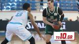 … Χεζόνια, Παναθηναϊκός,… chezonia, panathinaikos