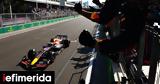 Formula 1, Ξέφυγε, Red Bull -,Formula 1, xefyge, Red Bull -