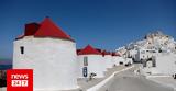 Αστυπάλαια, Θανατηφόρο,astypalaia, thanatiforo