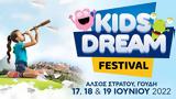 Κερδίστε, KIDS FESTIVAL, 171819 Ιουνίου,kerdiste, KIDS FESTIVAL, 171819 iouniou