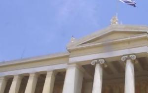 Δίκτυο, Επιτροπών Ισότητας, Φύλων, ΑΕΙ, Σχέδιο Νόμου, diktyo, epitropon isotitas, fylon, aei, schedio nomou
