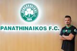 Παναθηναϊκός, Γκάνεα,panathinaikos, gkanea