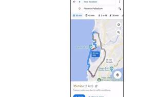 Google Maps, Ξεκίνησε, Google Maps, xekinise