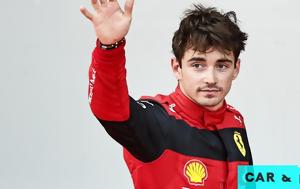 Formula 1, Έπεσε, Ferrari, Leclerc, Formula 1, epese, Ferrari, Leclerc