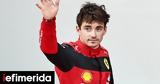 Formula 1, Έπεσε, Ferrari, Leclerc -, Ιταλών,Formula 1, epese, Ferrari, Leclerc -, italon