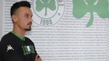 Γκάνεα, Ήταν, Παναθηναϊκός Video,gkanea, itan, panathinaikos Video