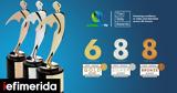 COSMOTE TV, Διεθνής, Telly Awards,COSMOTE TV, diethnis, Telly Awards