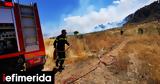 Φωτιά, Κάλαμο Αττική -Συναγερμός, Πυροσβεστική,fotia, kalamo attiki -synagermos, pyrosvestiki