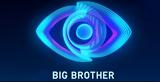 Εκτάκτως, Big Brother,ektaktos, Big Brother