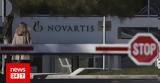 Υπόθεση Novartis, Απαλλαγή, Βαξεβάνη Παπαδάκου Φιλιππάκη,ypothesi Novartis, apallagi, vaxevani papadakou filippaki