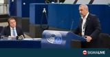 Έκθεση Ευρωπαϊκού Κοινοβουλίου, Τουρκία #45,ekthesi evropaikou koinovouliou, tourkia #45
