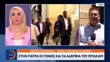 Μπακαρί Χέντερσον,bakari chenterson