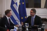 Μητσοτάκης, Μπαρκίντο, Λίντνερ,mitsotakis, barkinto, lintner