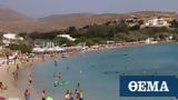 Κοινωνικός Τουρισμός, Τετάρτη,koinonikos tourismos, tetarti