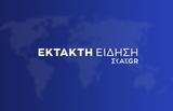 Νεκρός, 75χρονος, Ρόδο,nekros, 75chronos, rodo