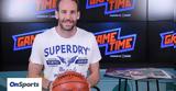 Δημήτρης Βεργίνης, ΟΠΑΠ Game Time ΜΠΑΣΚΕΤ, Basket League, NBA,dimitris verginis, opap Game Time basket, Basket League, NBA