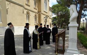 Αγιοκατάταξη, Ανανία Λαμπάρδη Μητροπολίτη Λακεδαιμονίας, agiokatataxi, anania labardi mitropoliti lakedaimonias