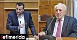 Ειδικό Δικαστήριο, Παππάς, Καλογρίτσας,eidiko dikastirio, pappas, kalogritsas