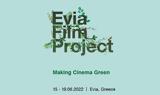 Ραντεβού, Evia Film Project Τετάρτη 15, Κυριακή 19 Ιουνίου,rantevou, Evia Film Project tetarti 15, kyriaki 19 iouniou