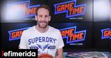 Δημήτρης Βεργίνης, ΟΠΑΠ Game Time ΜΠΑΣΚΕΤ, Basket League, NBA,dimitris verginis, opap Game Time basket, Basket League, NBA