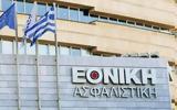 Εθνική Ασφαλιστική, Νέο, MyEthniki,ethniki asfalistiki, neo, MyEthniki