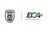 ΠΑΟΚ, Ημερίδα, ECA, Τούμπα,paok, imerida, ECA, touba