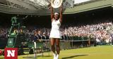 Wimbledon, 41χρονη Σερένα Ουίλιαμς,Wimbledon, 41chroni serena ouiliams