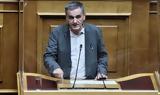 Τσακαλώτος,tsakalotos