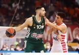 Παναθηναϊκός – Ολυμπιακός LIVE, Basket League,panathinaikos – olybiakos LIVE, Basket League