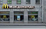 Άνοιξαν, McDonald’s -,anoixan, McDonald’s -