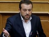 Παππάς, ΤΧΣ, Δημοσίου,pappas, tchs, dimosiou