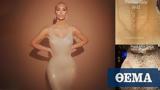 Κιμ Καρντάσιαν, Μέριλιν Μονρόε, Met Gala,kim karntasian, merilin monroe, Met Gala