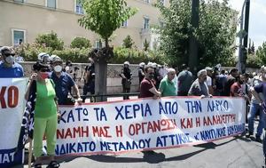 Βουλή, Σταϊκούρας – Παφίλης, ΛΑΡΚΟ, vouli, staikouras – pafilis, larko