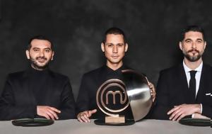 MasterChef 6, Aυτός, MasterChef 6, Aytos