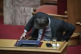 ΛΑΡΚΟ, Σήμερα, Βουλή,larko, simera, vouli