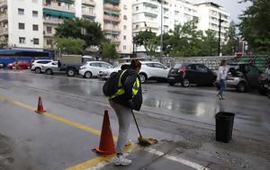 Θεσσαλονίκη, Περισσότερες, 470, Πυροσβεστική, thessaloniki, perissoteres, 470, pyrosvestiki