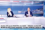 ΗΡΕΜΟΛΟΓΙΟ Τετάρτης 15062022,iremologio tetartis 15062022