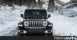 Jeep Wrangler 4xe,