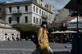 Γκάγκα,gkagka