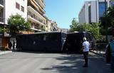 Κίνηση, Άνοιξε, Αλεξάνδρας - Παραμένει, – Αναλυτικά,kinisi, anoixe, alexandras - paramenei, – analytika