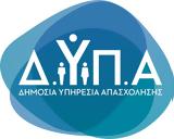 ΔΥΠΑ, Ξεκινά,dypa, xekina