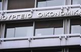 Υπέρβαση, 116, Μάιο,ypervasi, 116, maio