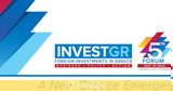 5th Invest GR Forum 2022,