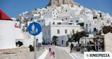 Κοινωνικός Τουρισμός, Ανοιξε, - Μία,koinonikos tourismos, anoixe, - mia