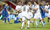Εθνική Ελλάδας, Αυτό,ethniki elladas, afto