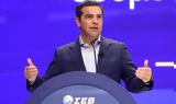 Τσίπρας, Μητσοτάκης,tsipras, mitsotakis