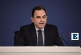 Ξανά, Γιώργος Γεωργαντάς -,xana, giorgos georgantas -