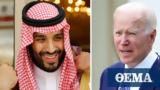 White House, Biden,Saudi Arabia