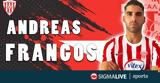 Ενίσχυση, Φράγκο, Σαλαμίνα,enischysi, fragko, salamina