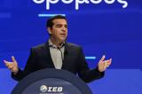 Τσίπρας ΣΕΒ,tsipras sev